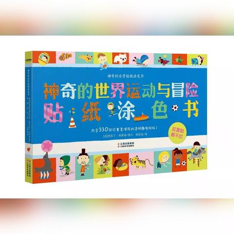 足球场长90米宽多少