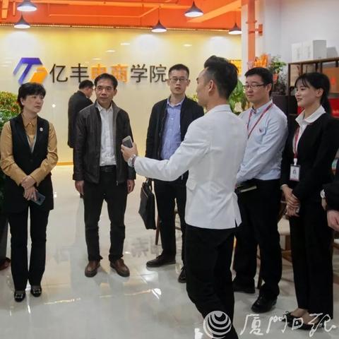 厦门国企排名的相关长尾关键词有哪些