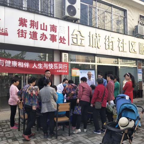 兰州市金城社区在哪个区