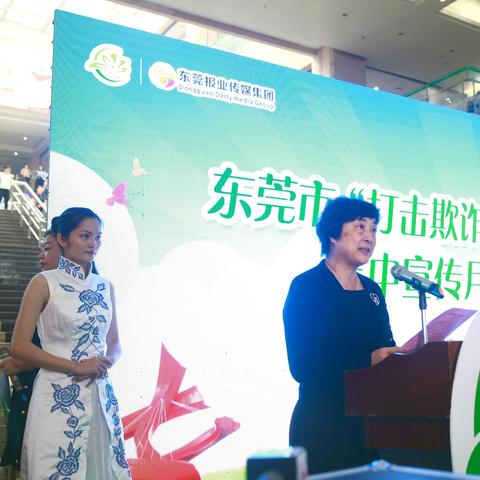 东莞市小孩医保怎么缴费