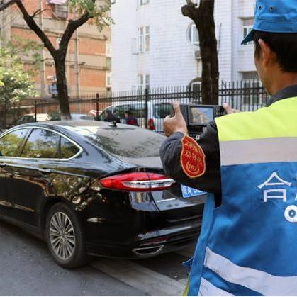 合肥最新停车收费？