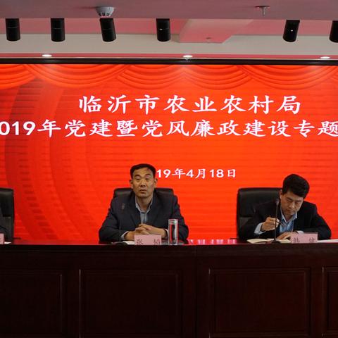 临沂市反腐举措的长尾关键词有哪些