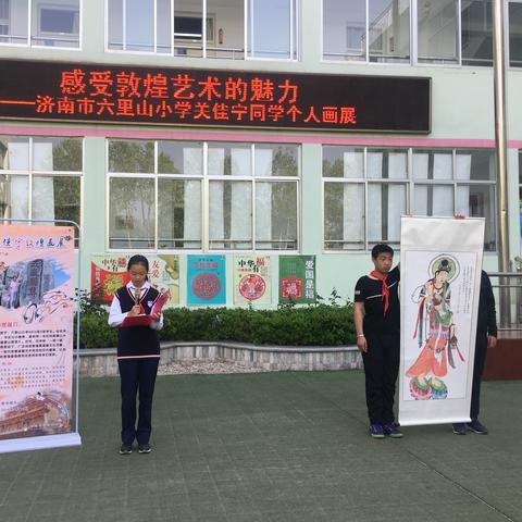 济南市哪里学小提琴