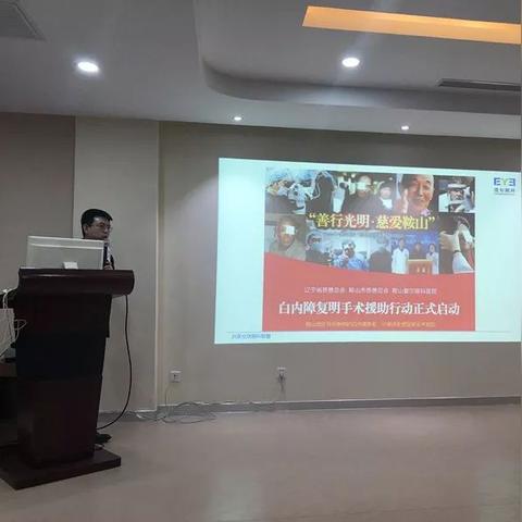 鞍山哪个眼科大夫好，比较有名？哪个中医好？急！谢谢？