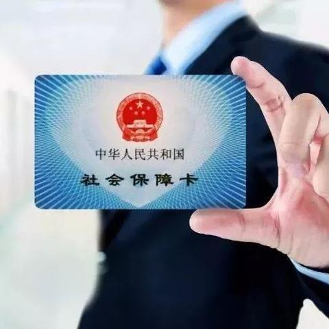 盘点在上海参保15年相关关键词有哪些