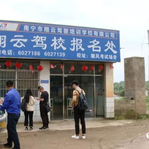 南宁跑滴滴运管还查吗？