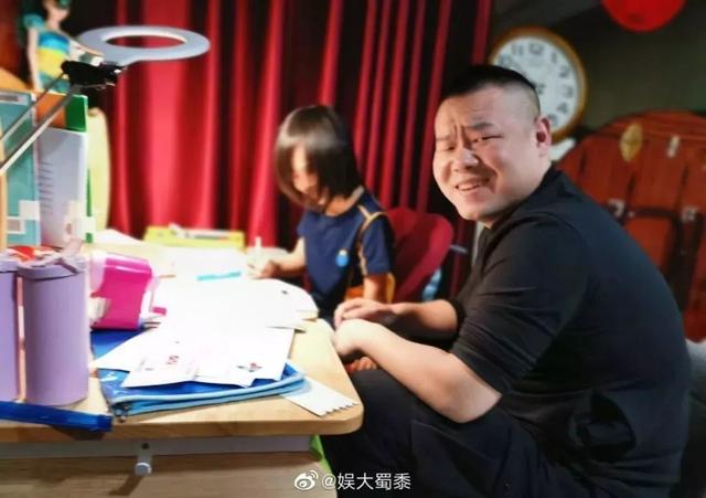 岳云鹏想雇人辅导女儿写作业