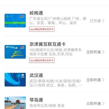 哈尔滨市哪里买公交卡