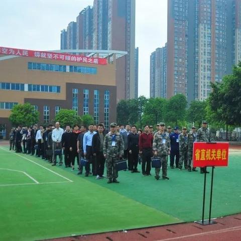 西安市人防主任什么级别
