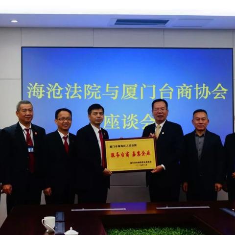 厦门市违规罚单在哪里交