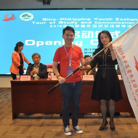 泉州市游学基地的长尾关键词有哪些