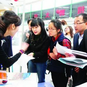 厦门市的工资标准是多少