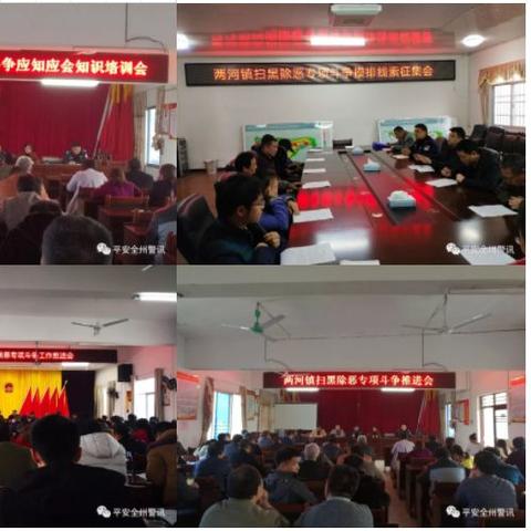 桂林市石油中学在哪里