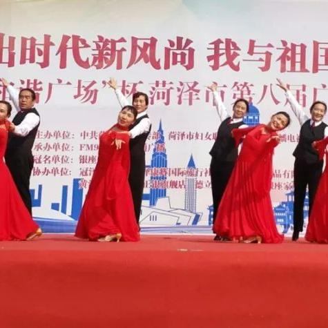 菏泽市首届健身比赛时间的长尾关键词有什么