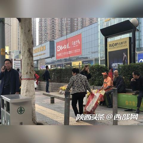 西安市的家具城有哪些？