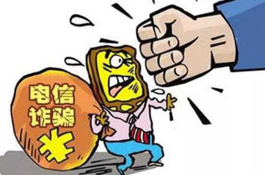 【拍案】“朋友，这是我的新号码”这个新骗术，你能招架的了吗？