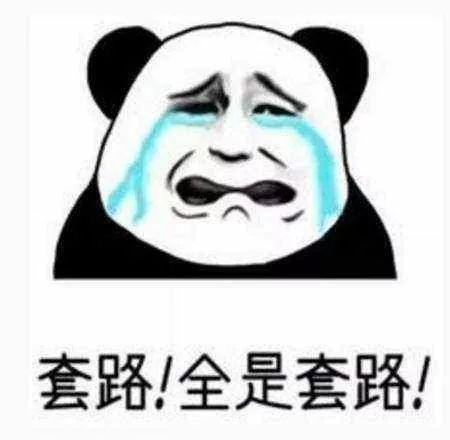 【拍案】“朋友，这是我的新号码”这个新骗术，你能招架的了吗？