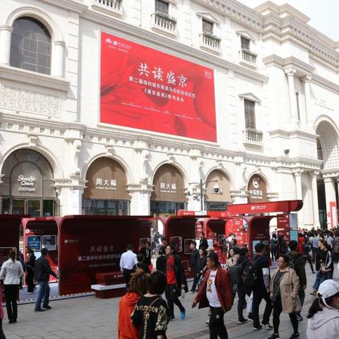 沈阳图书大厦相关长尾关键词有哪些