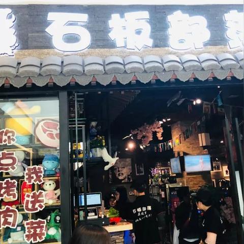融创茂烤肉哈尔滨相关长尾关键词有哪些