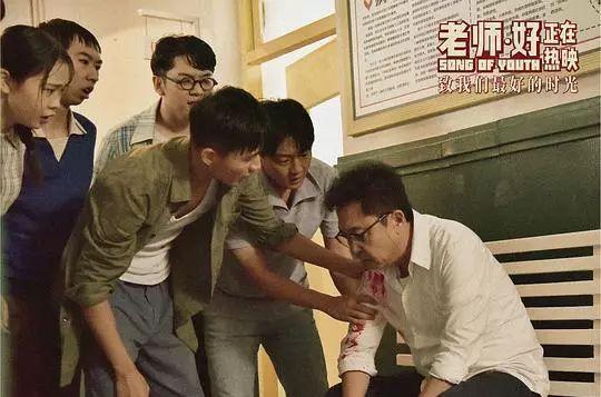 《老师·好》：春风化雨润物无声|名家
