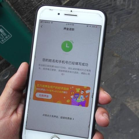 济南哪里有ofo相关长尾关键词有哪些