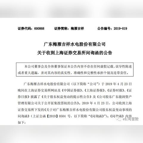 举牌19次，涉及16股！大资金“动了”！