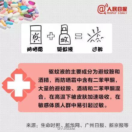 液体布洛芬剂量超标紧急召回是怎么回事