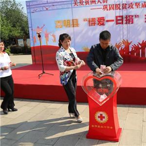 嵩明博爱医院好不好？坑人不？