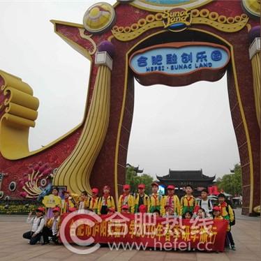 融创城是合肥哪个区？