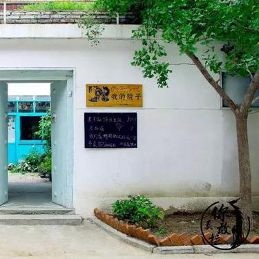 临沂市缘 木工坊的长尾关键词有哪些