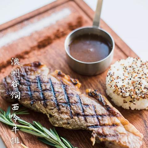 临沂市哪里有自助牛排