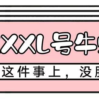 温州tiktok网络专线的相关长尾关键词是那些
