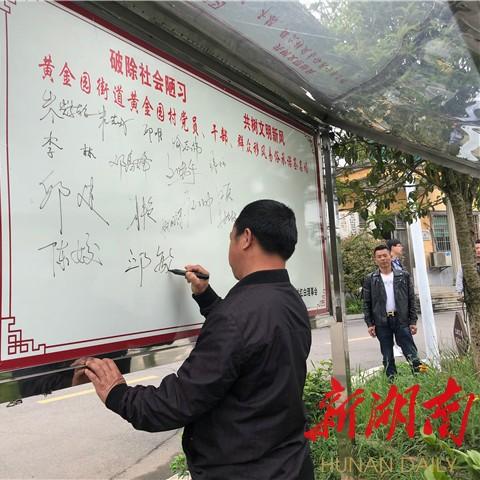 长沙红黑榜相关长尾关键词有哪些