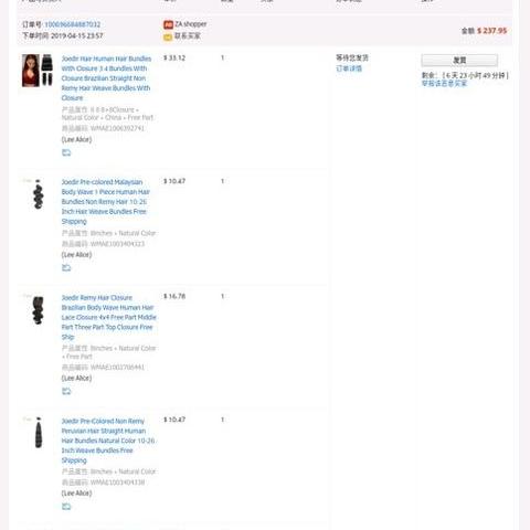 跨境店发货时效多久