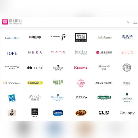 跨境美妆为什么没有授权