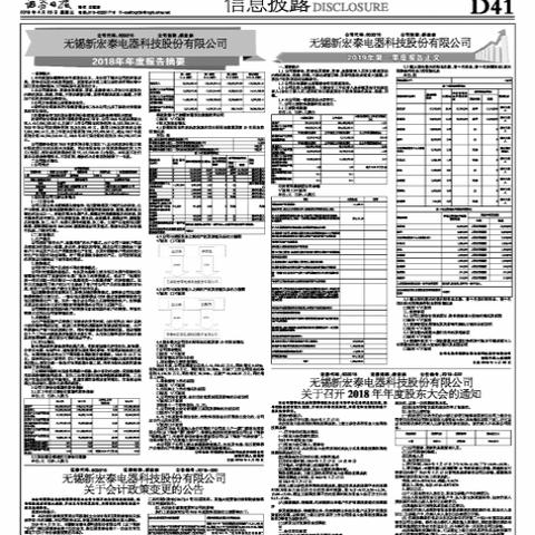 无锡市老板电器怎么样