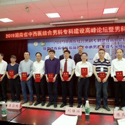 长沙哪家男科医院相关长尾关键词有哪些