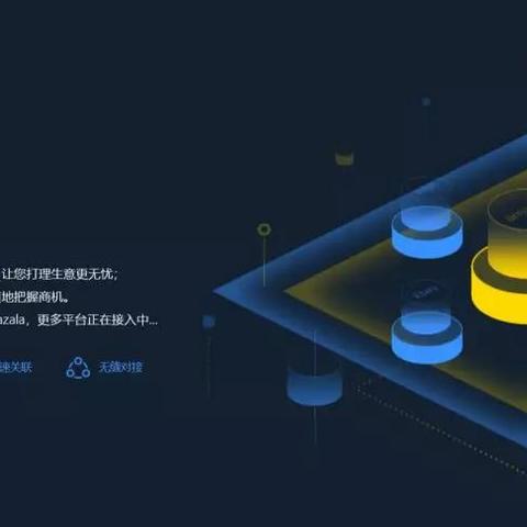 跨境电商如何发货省钱