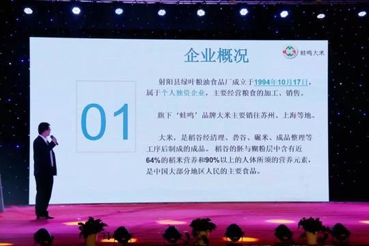 海通镇举办2019年“常熟行杯·赢在海通”创业大赛决赛暨颁奖典礼
