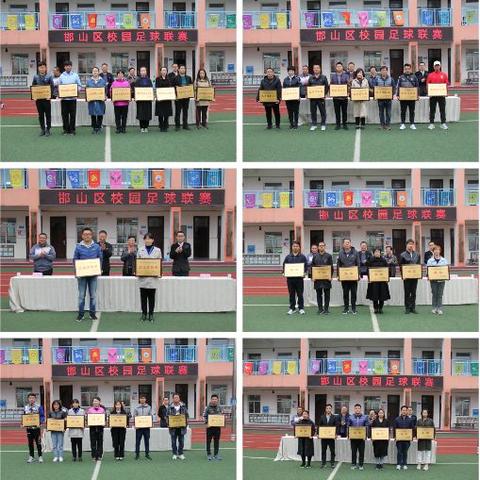 河北邯郸市邯山区聂庄中心校的长尾关键词有什么