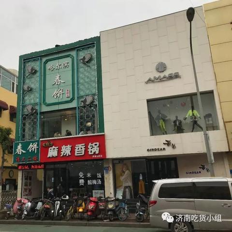 济南东北菜历下区相关长尾关键词有哪些