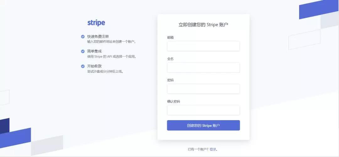 stripe收款多久到账海外用户的支付宝可以放多少钱