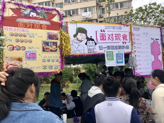 品美味看风采！青岛烹饪学校美食节开幕打造“舌尖上的校园”