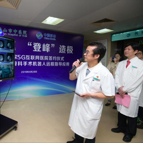 广东佛山市中医院门诊部的长尾关键词有哪些