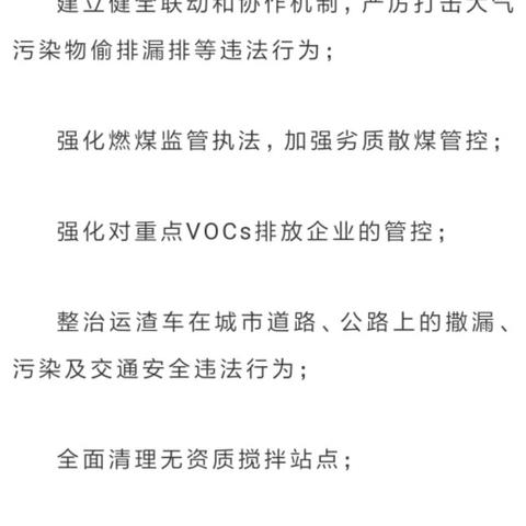 成都空气质量怎么样