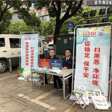 坐什么车到长沙市监局