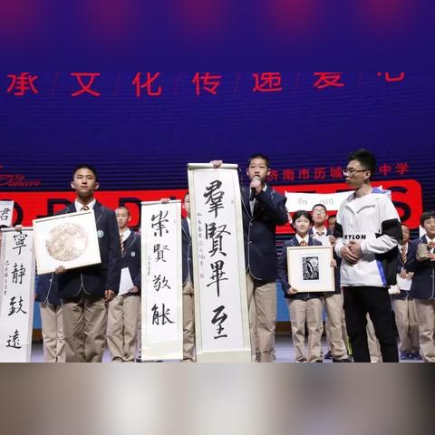 济南市历城区哪个初中好