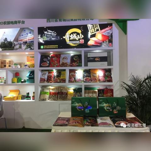 成都市有哪些茶叶