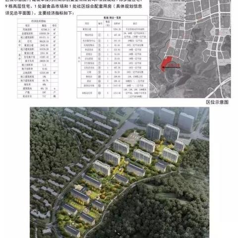 济南市大汉峪属于哪个镇