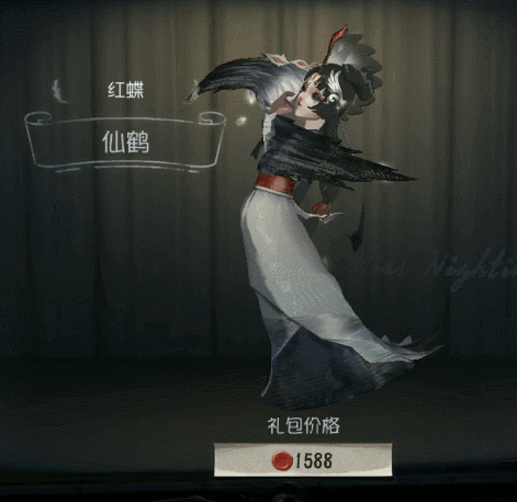 《第五人格》：紫皮做出金皮的效果！红蝶新时装【仙鹤】曝光